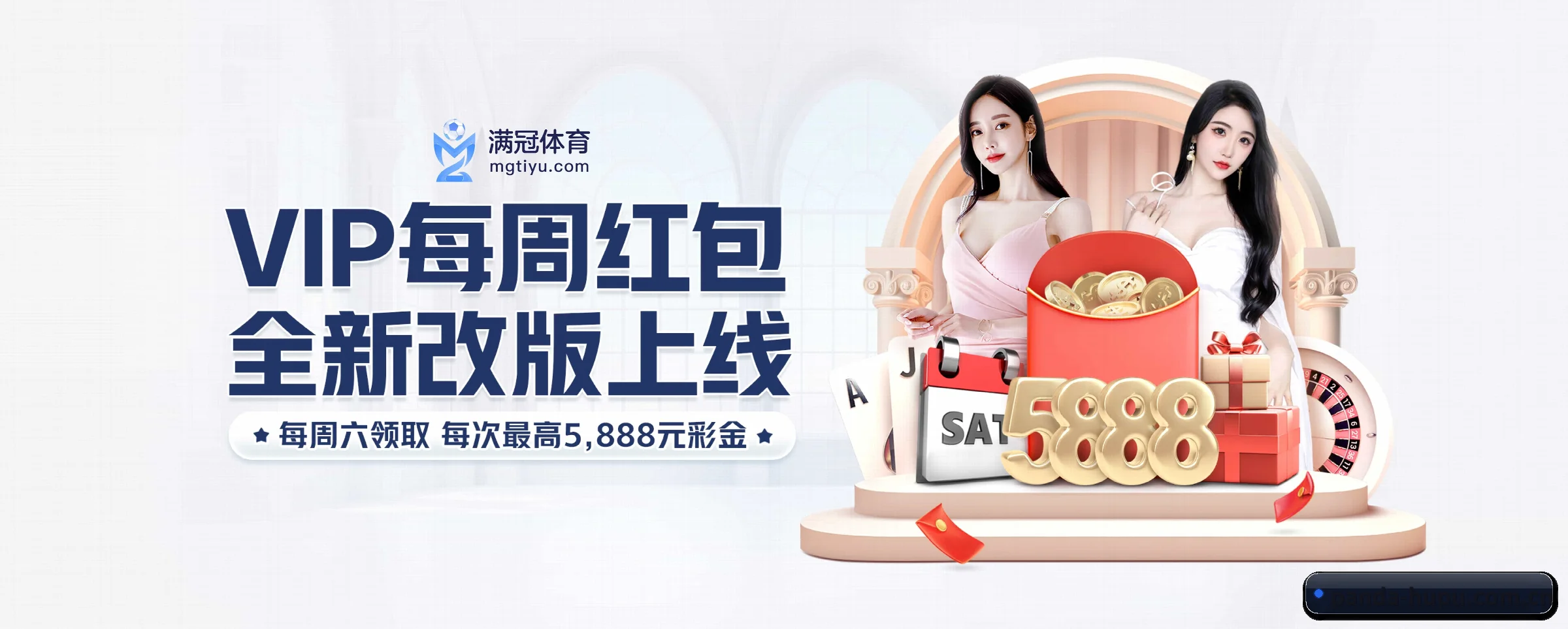 系统革新